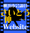���l�s��c���@�����Ƃ��L��Website