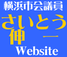 ���l�s��c���@�����Ƃ��L��Website