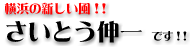 ���l�̐V�������I�I�����Ƃ��L��ł��I�I