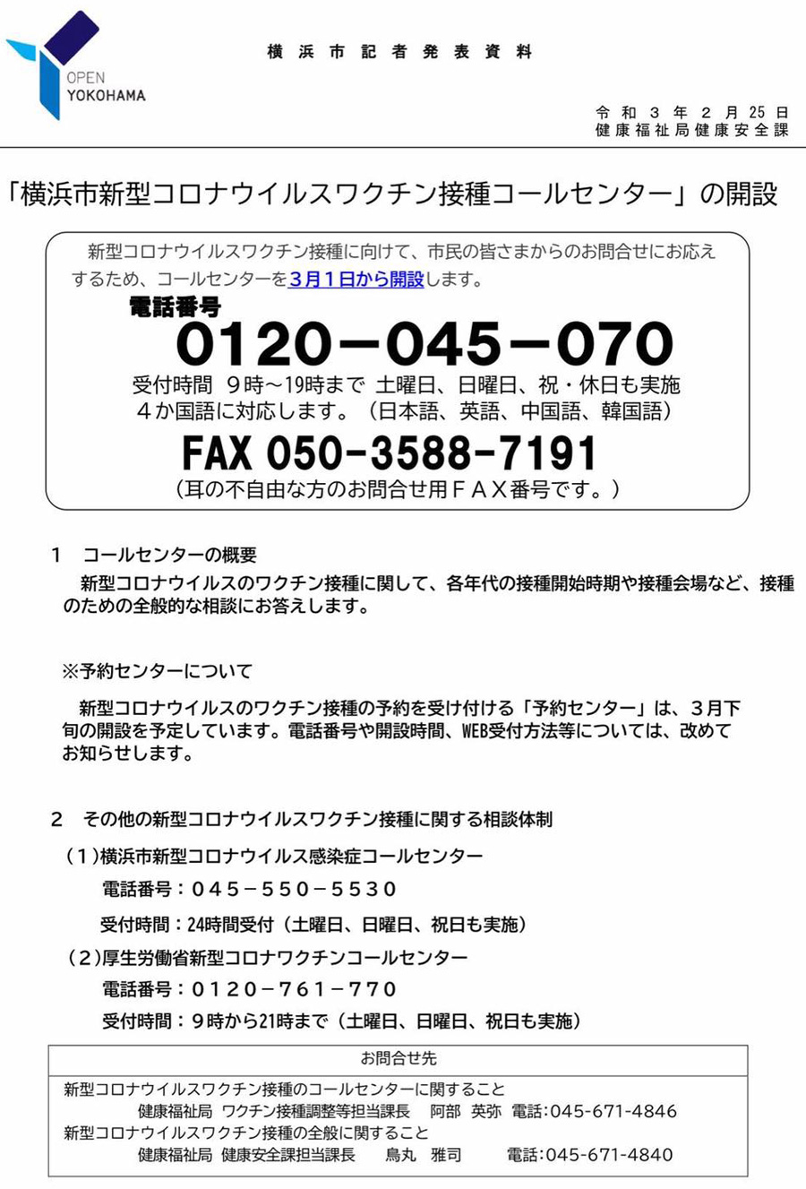 さいとう伸一 Website