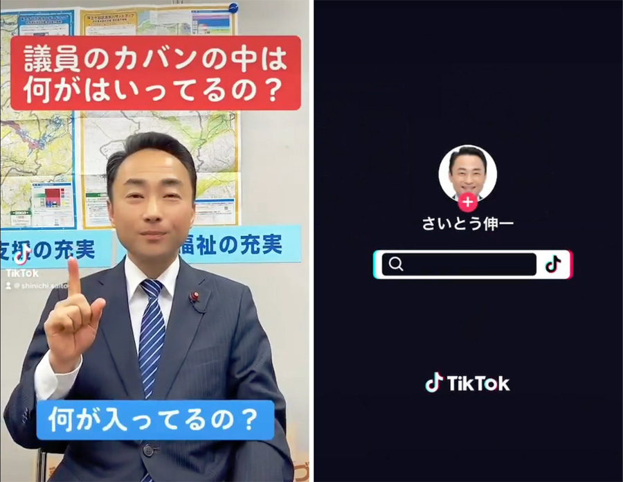「議員のカバンの中って何が入ってるの？」についてお答えしました！